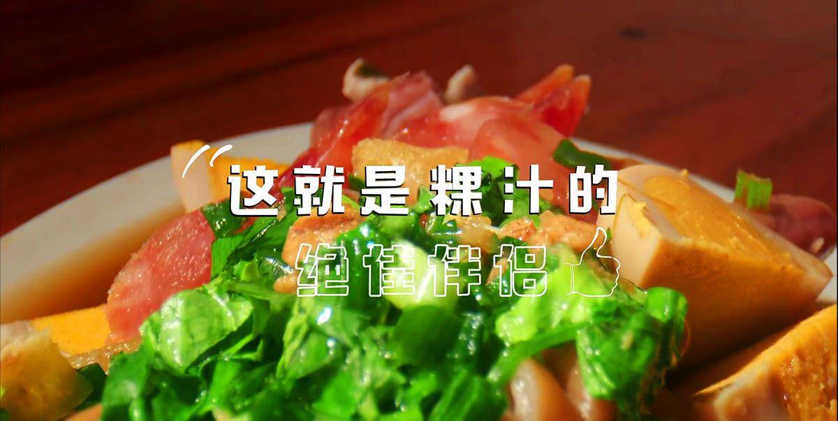 味蕾|《早餐中國》僅僅5分鐘，便摧毀不食早餐者10年陋習