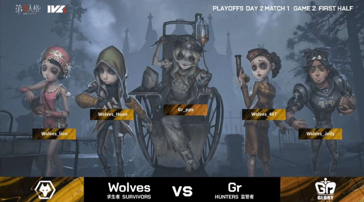 舞女|第五人格2021IVL夏季赛总决赛 Wolves vs Gr 第二局