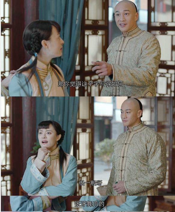 生活|《那年花开月正圆》吴聘惊艳了周莹年少的岁月，也是生活的意难平