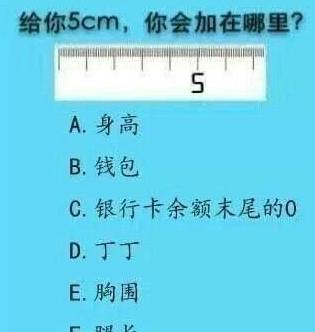 弱成语什么_成语故事简笔画(5)