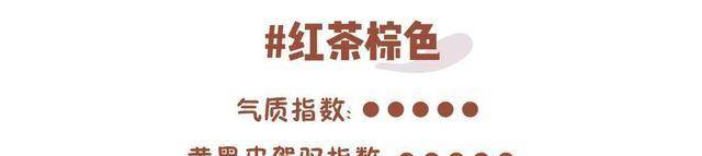 tony|秋冬最值得染的发色，显白又气质，自己在家就能搞定