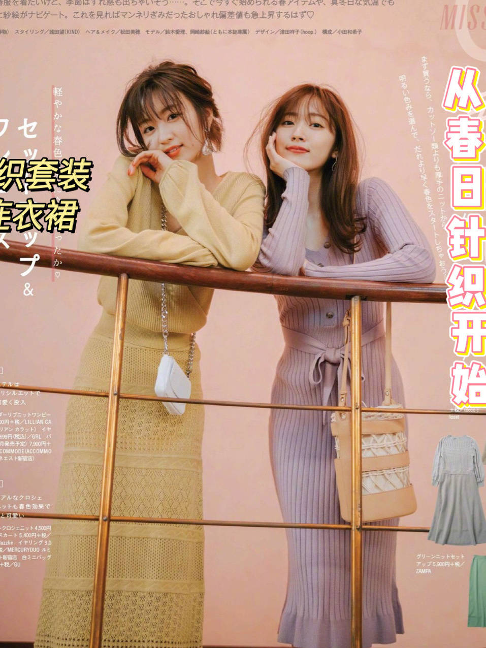 身材|秋季这2条连衣裙,时髦优雅又气质高级