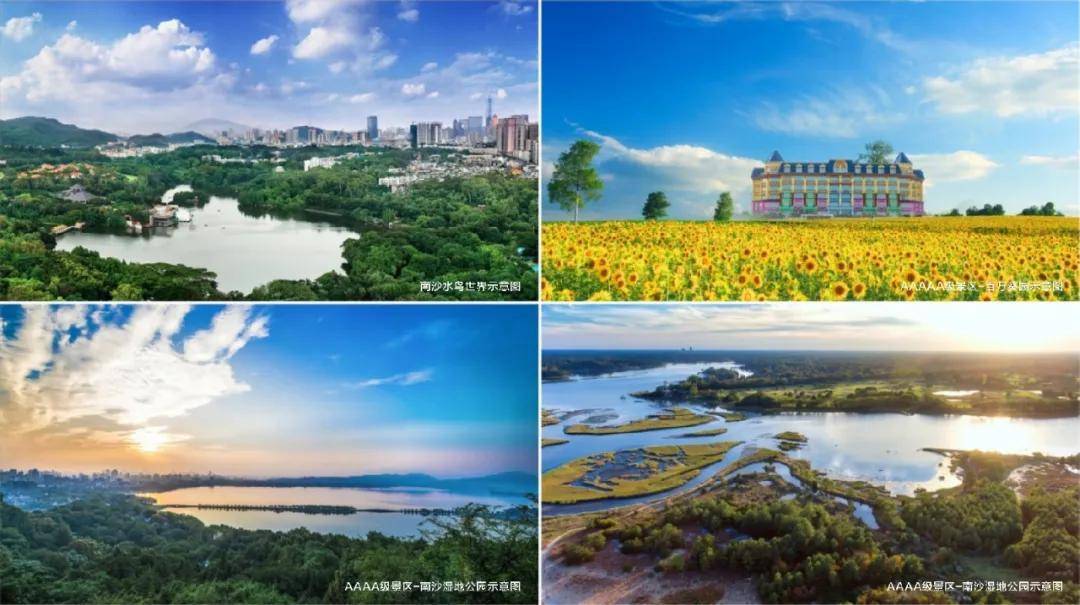 广州南沙广深恒大国际旅游城2021项目新进度来了!