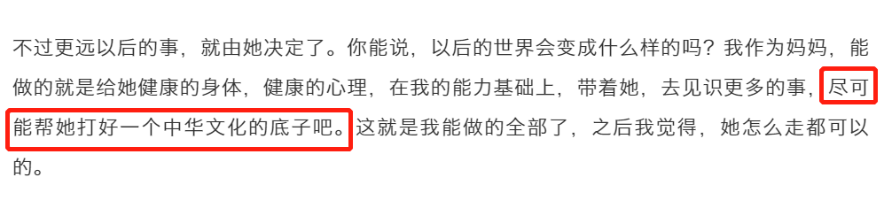 湯唯自曝婚後鄉下生活，和老公一口氣吃八根黃瓜，還自己種菜拔草 娛樂 第7張