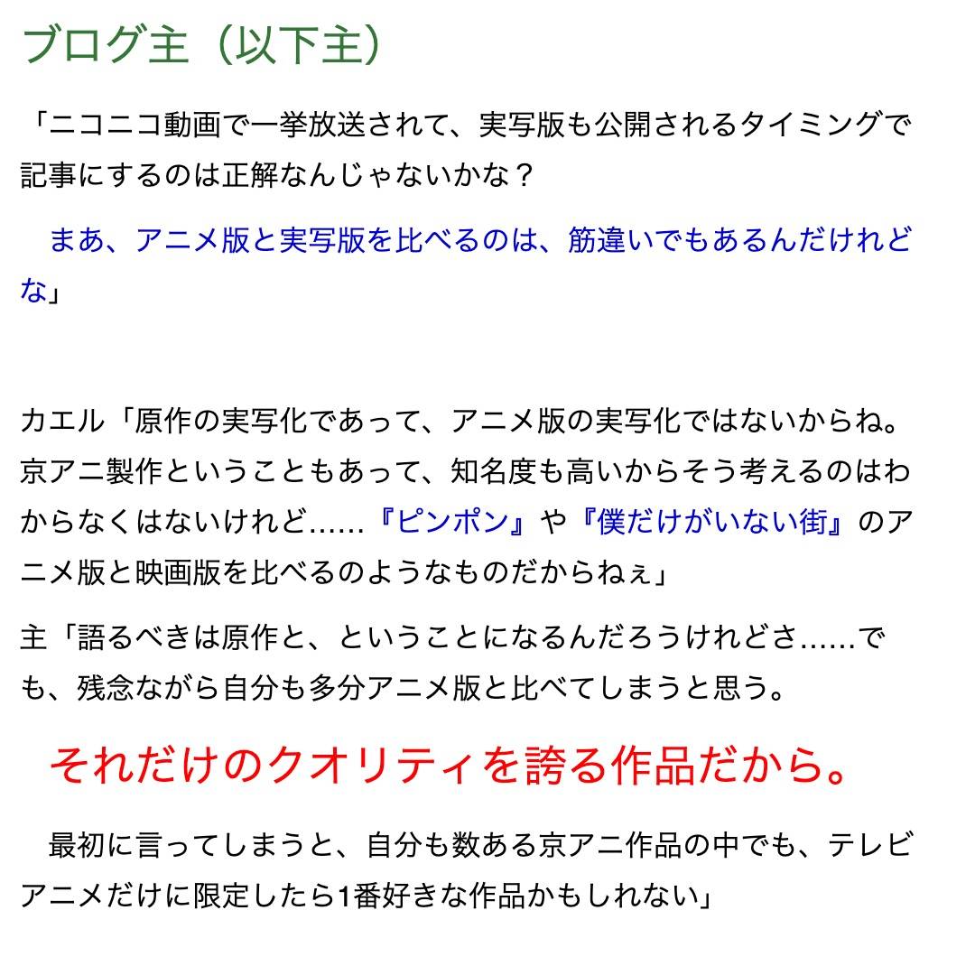 评价|中国的动画宅和日本的动画宅差距有多大？