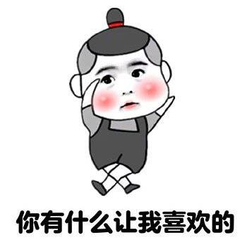 移动|有次我们一家人都去超市买东西，五岁的女儿哭着闹着要吃零食
