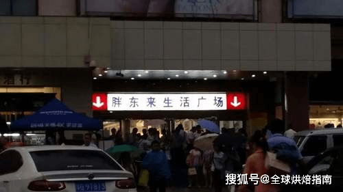 江湖上都流傳著胖東來的傳說 熱愛美食 第1张