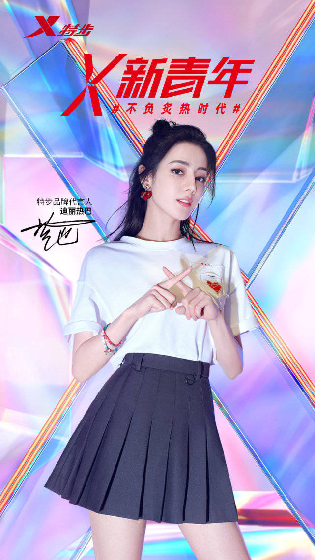 各大女明星顶奢代言 25ebfe1bc7d9416784819bda8d07a525.jpeg