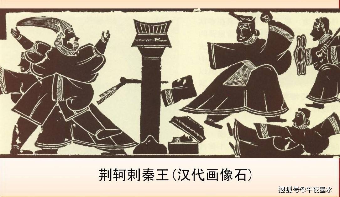 燕国最后的疯狂荆轲刺秦王