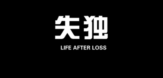 育儿|“你为什么要生二胎？”众多理由中，只有这一条几乎无人反驳