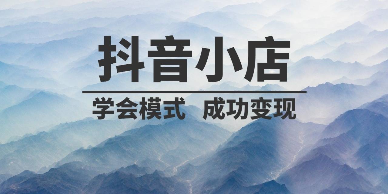 抖音是哪一年创办的 5d43c92cfb084abfaf9f1cc2a3bf8e3d.jpeg