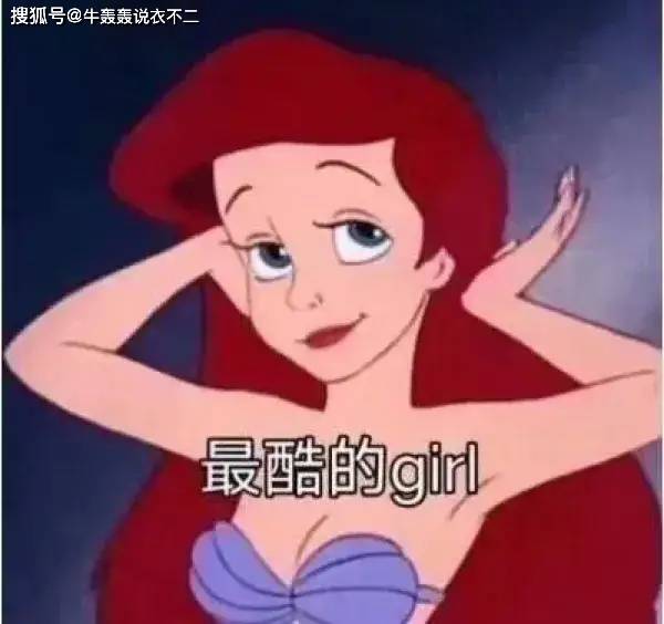 Mai|早秋最“丑”穿搭，尤其是第3种你可能正在穿！跟着女明星学穿搭，换季不慌