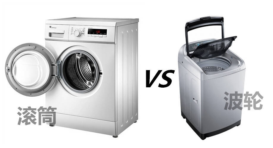 洗衣机种类图片