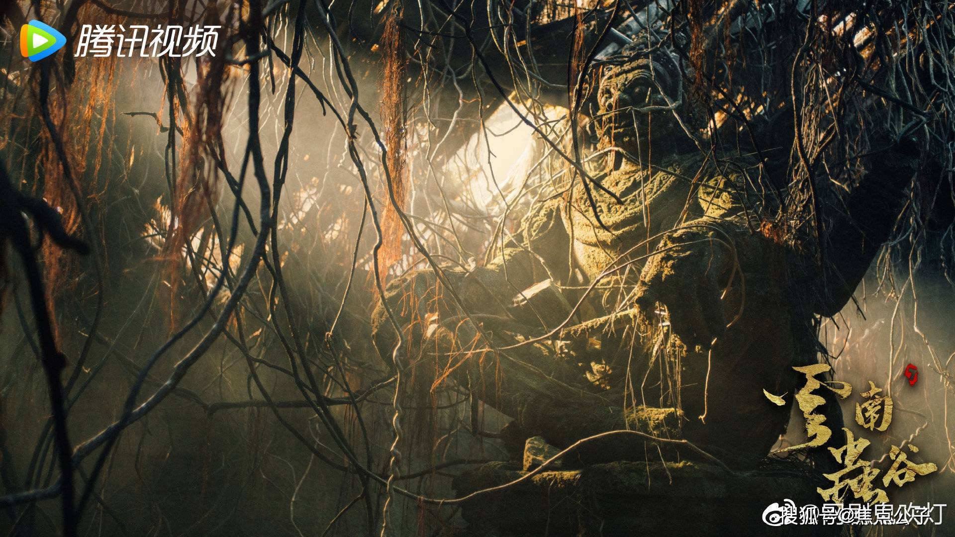 张雨绮|《云南虫谷》今晚开播，潘粤明、张雨绮主演，有3大亮点等你发现