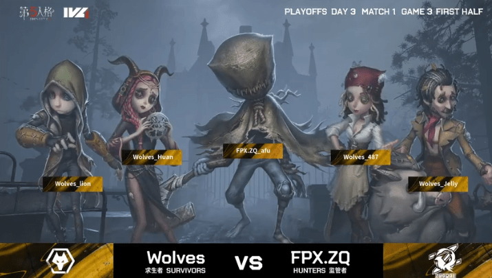 pick|第五人格2021IVL夏季赛总决赛Wolves vs FPX.ZQ 第三局