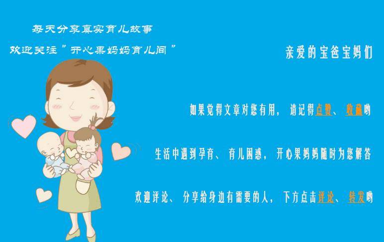 观点评论|坐月子多久最合适？赵丽颖“透露”的答案，让你远离“月子病”