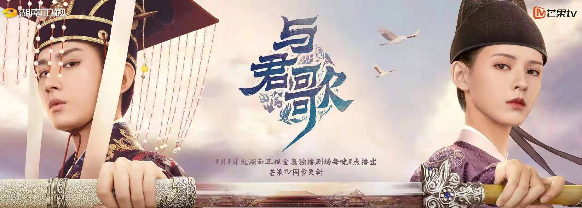 情节|上线首日收视第一，热度超《荣耀》，湖南台又抽中王炸了？