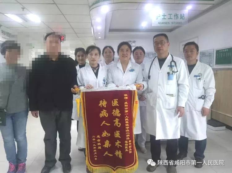 进修|您若安好，我便安心——咸阳市第一人民医院青年医生翟梅