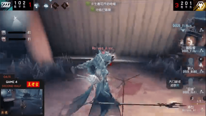 pick|第五人格2021IVL夏季赛总决赛 DOU5 vs Wolves 第四局
