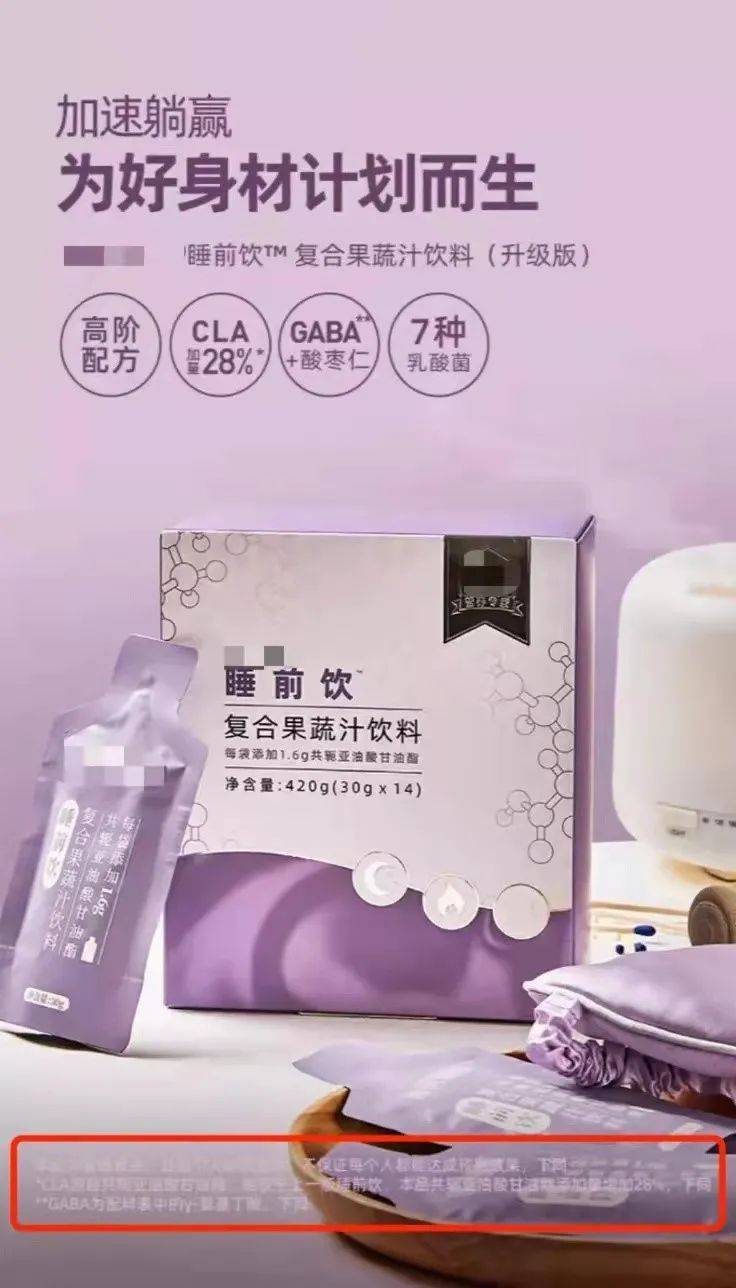 靠忽悠年入数十亿的“网红饮料”：喝着喝着肾就没了(图11)