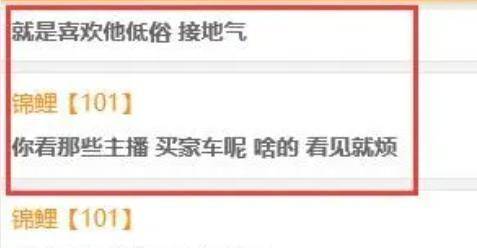 土豪|豪刷网红「铁山靠」百万,神秘土豪大哥火遍全网!称:单纯欣赏他