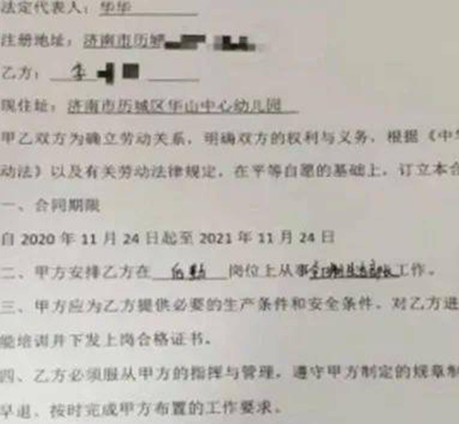 家务|幼儿园“工资条”火了，负责后勤的宝宝收到1元工资，父母欣慰