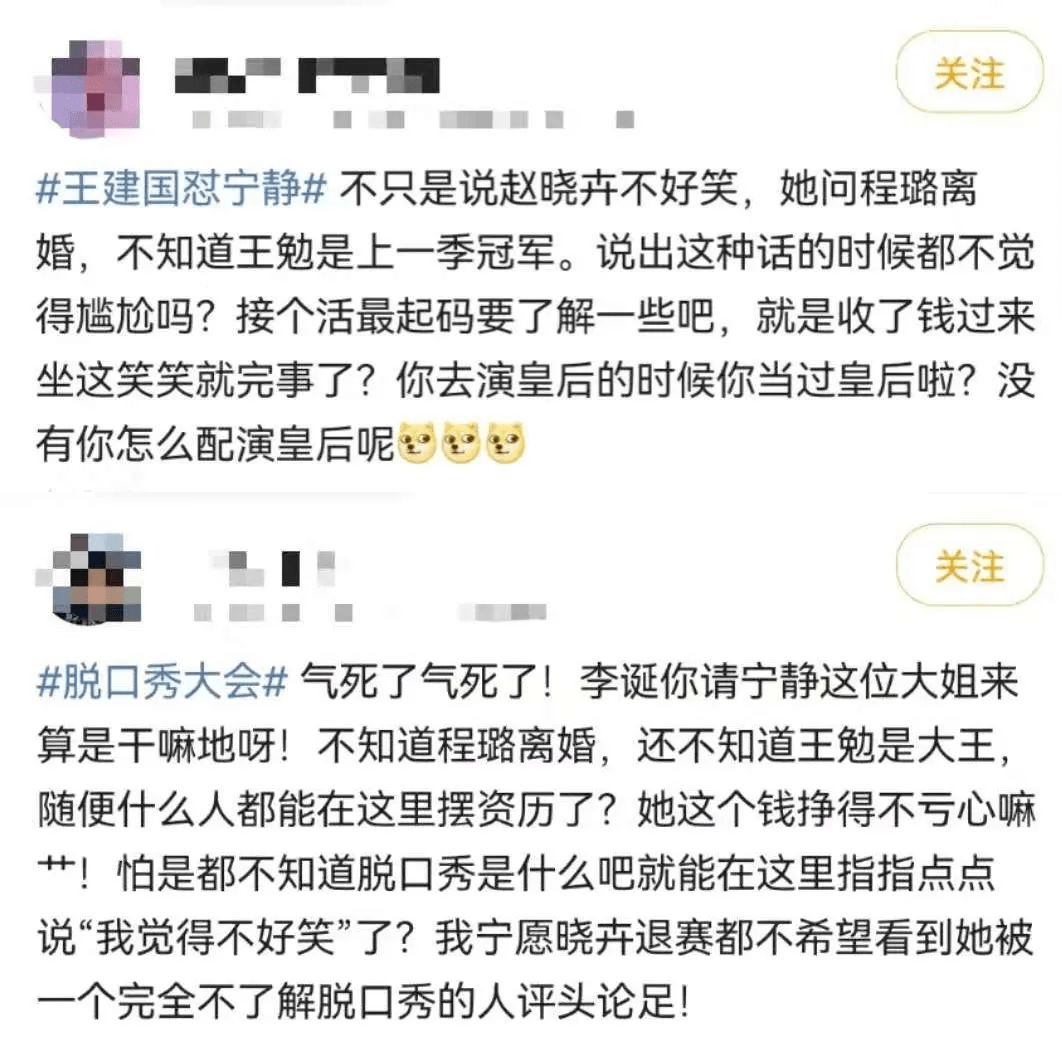 因为|宁静会“翻车”，我一点儿也不意外