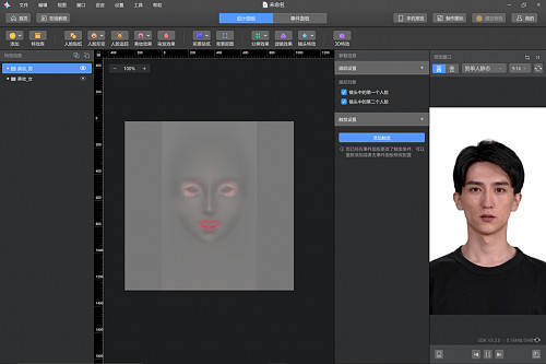 Effect|视频特效制作教程与平台：抖音特效开放平台