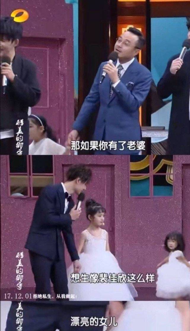 滑板|王一博在天天向上表示要有儿子的理由理直气壮！原因超可爱！