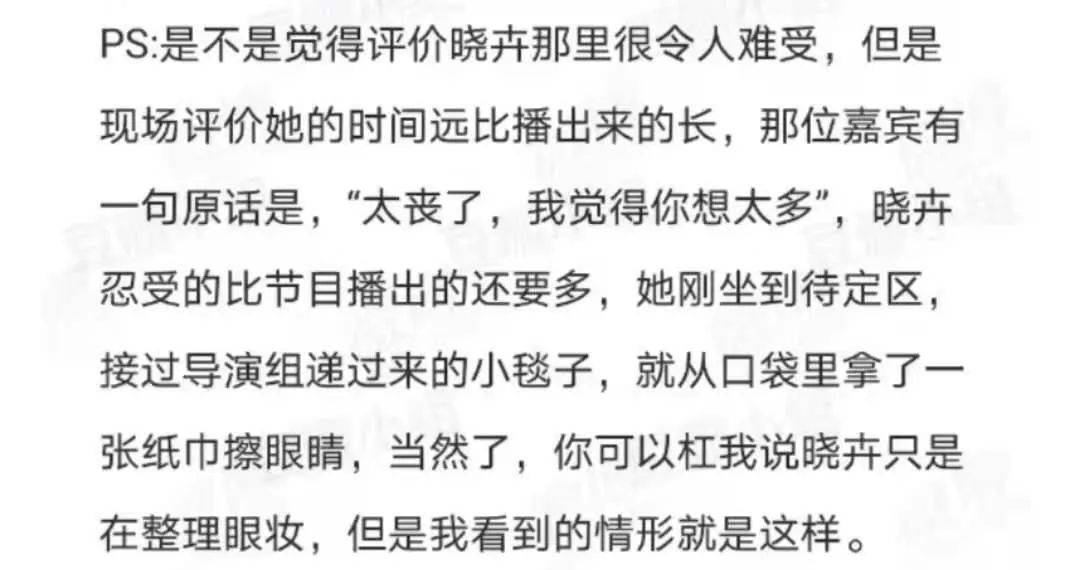 因为|宁静会“翻车”，我一点儿也不意外