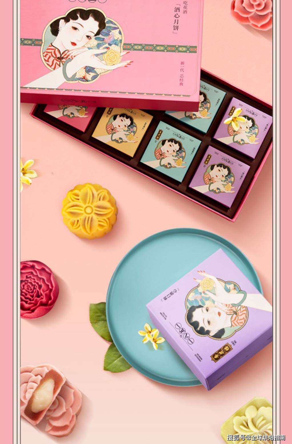2021月餅大戰，誰才是王者？ 熱愛美食 第17张