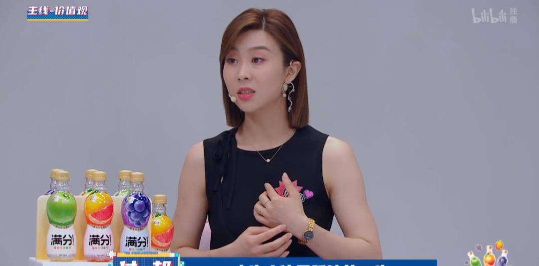 丁克|这新恋爱综艺，表面是相亲，实际上还搞“选妃”操作？