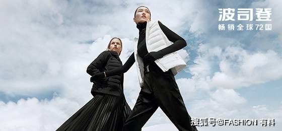 Geiger|FASHION 有料 | 8.30 时尚快讯