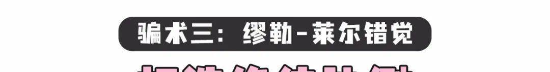 视觉|别再乱穿衣了！这5个显高显瘦的穿搭秘诀，请速速收藏！