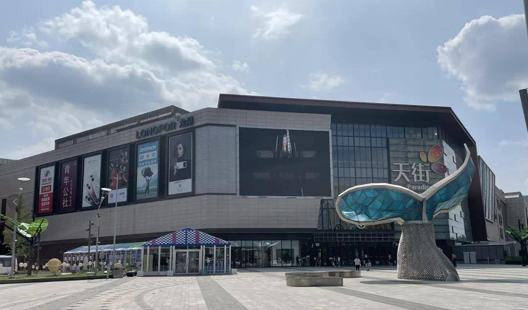 9月3日优贝童车北京大兴龙湖天街店开业庆典豪礼fun肆购