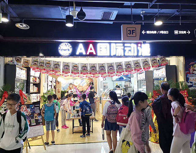 甜点|动漫店员如何与犹豫型消费者打交道？