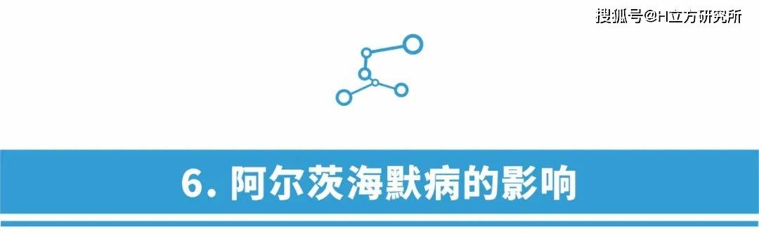 障碍|有关阿尔茨海默病，你需要知道的7件事