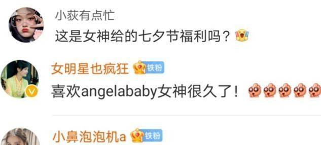 颜色|baby近照超惊艳！素颜五官精致额头稍黑，身材完美