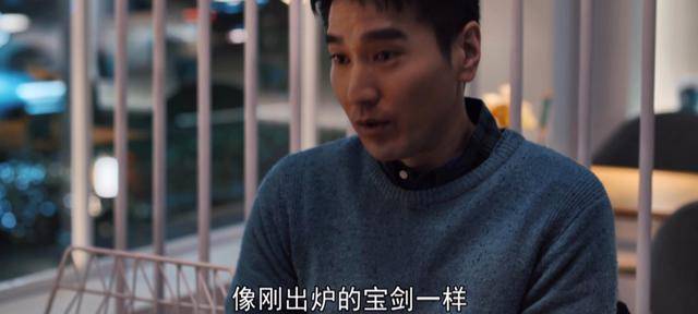 人心|理想之城：夏明苏筱本是同种人，选择背道而驰，是从认识余经理始