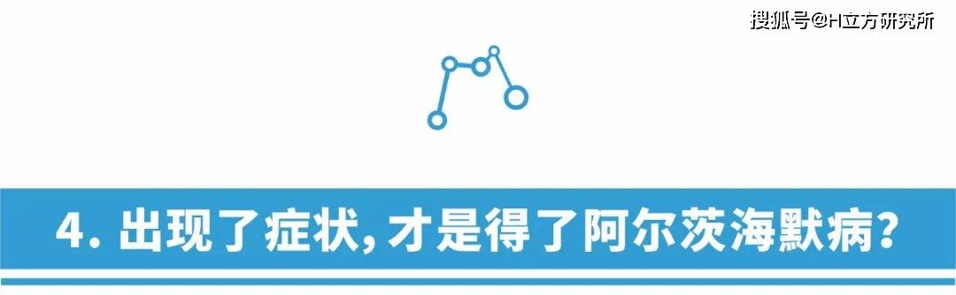 障碍|有关阿尔茨海默病，你需要知道的7件事