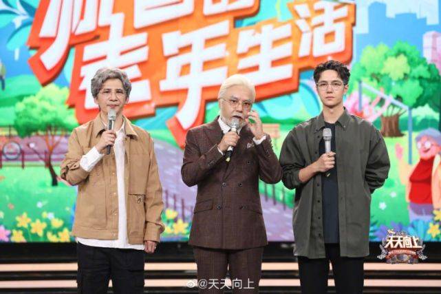 滑板|王一博在天天向上表示要有儿子的理由理直气壮！原因超可爱！