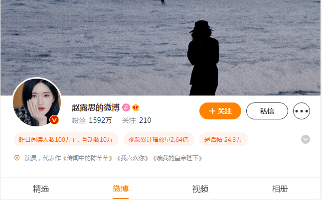 脸部|尴尬！赵露思杂志未修图流出，五官扁平痘痘多，网友：少女感全靠修！
