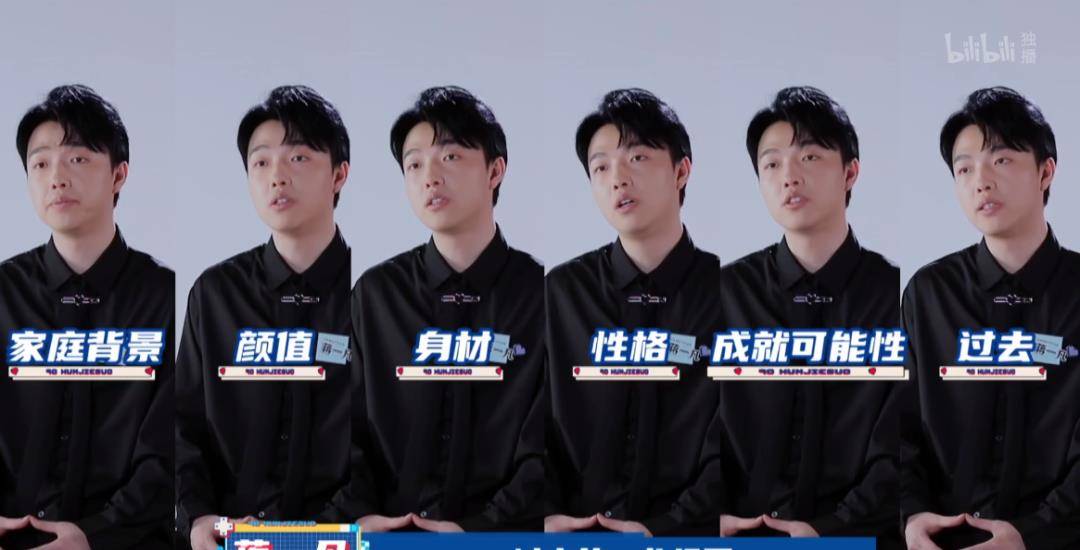 丁克|这新恋爱综艺，表面是相亲，实际上还搞“选妃”操作？