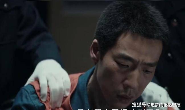 孙兴|扫黑风暴：孙兴被执行死刑前的样子，判若两人，和原型一样的下场