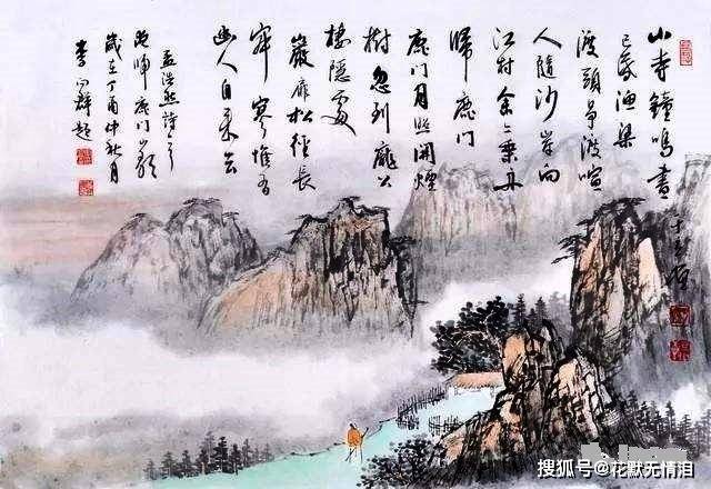 孟浩然夜归鹿门，山寺钟鸣处，幽人自来去