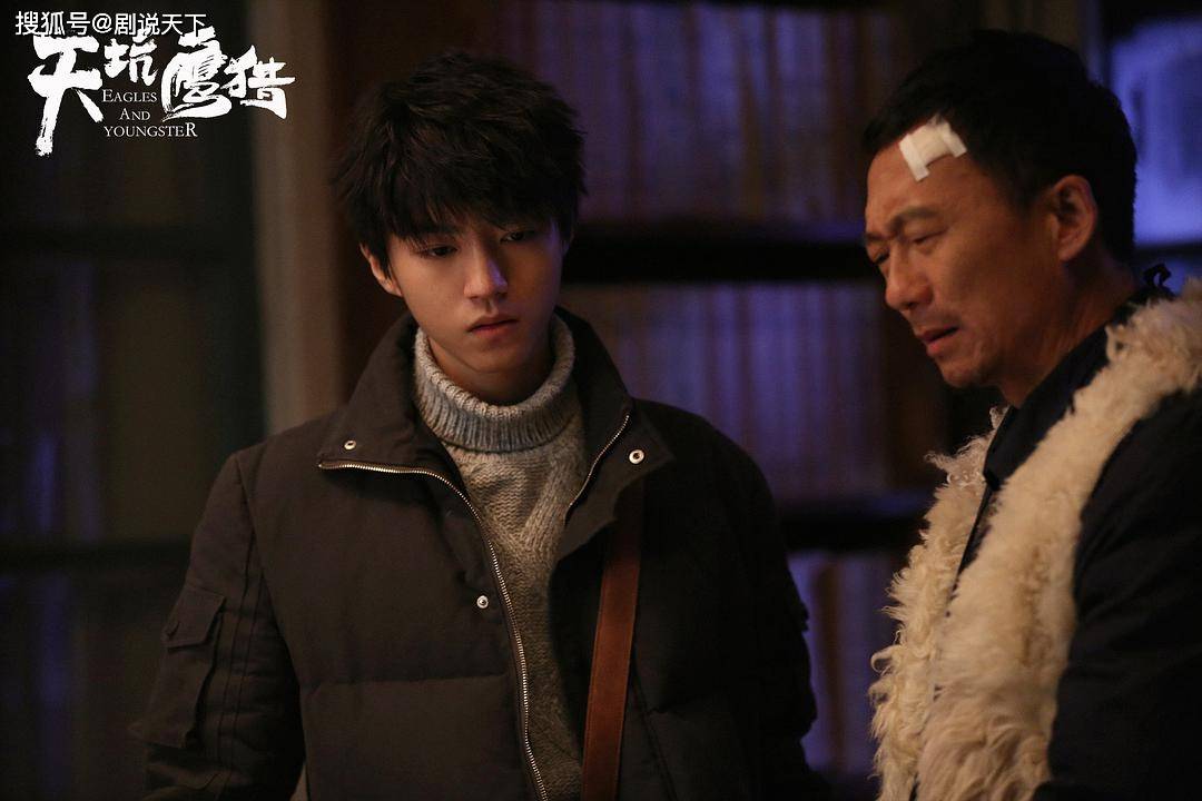 原班人马|《天坑鹰猎》三周年，制片人透露将拍第二季，网友求原班人马