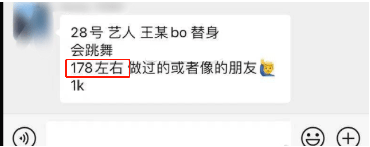 王一博全能人設被打臉？被曝招摩托滑板舞蹈替身，還意外暴露身高 娛樂 第22張