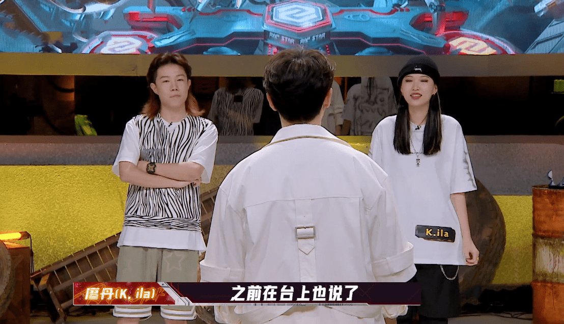 太帅|《说唱听我的》组队环节暴露选手真实人品,太帅了花再次遭到质疑