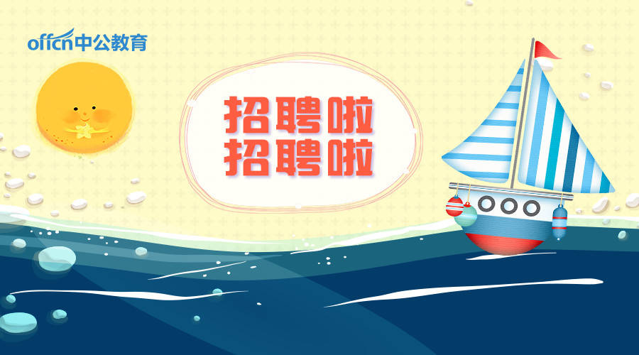 2021六盘水市人口_2021年贵州省公务员报名人数总计29w 人 竞争最高比1 2062(3)