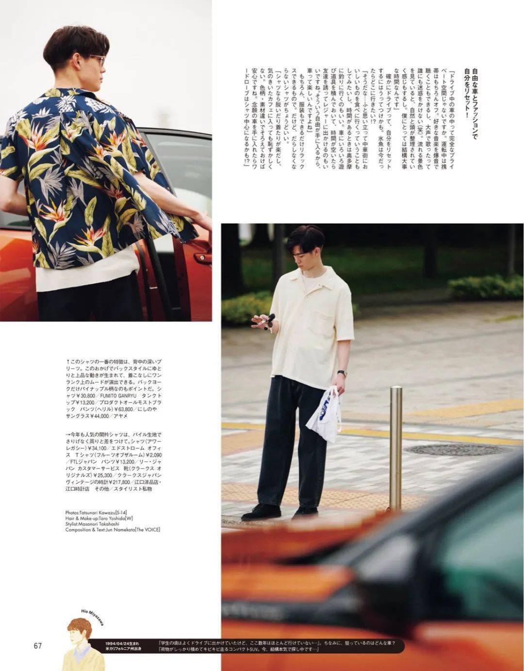 的比例|每个人都应该学会穿黑白色